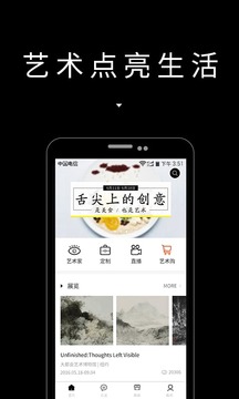 艺术狗