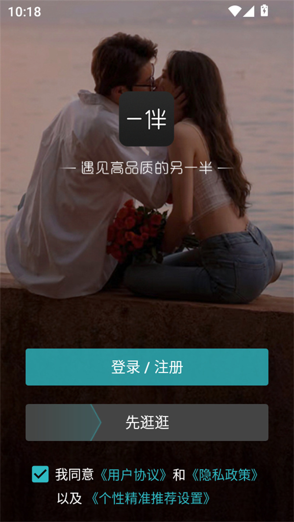 怎么加微信截图1