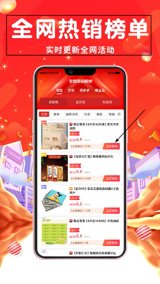 鲸跳跳