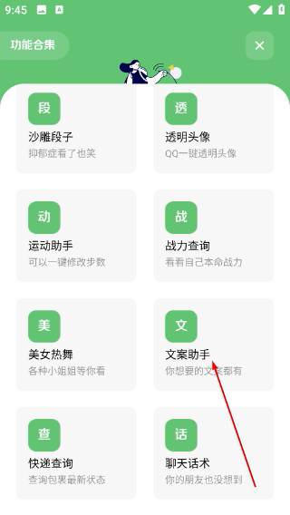 软件之家