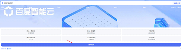 文小言
