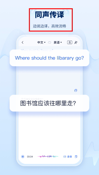 录音转文字工厂