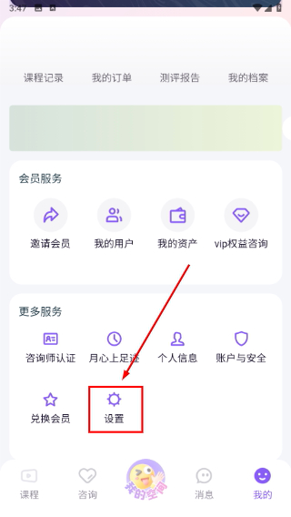 月上健康