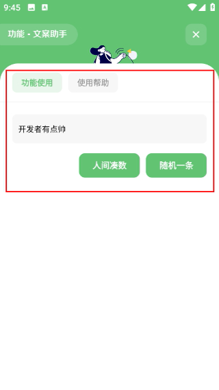 软件之家