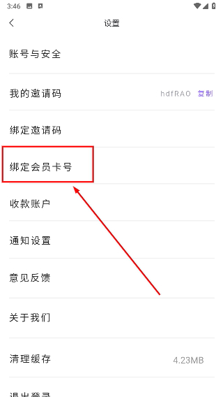 月上健康