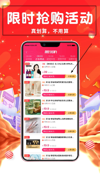 鲸跳跳