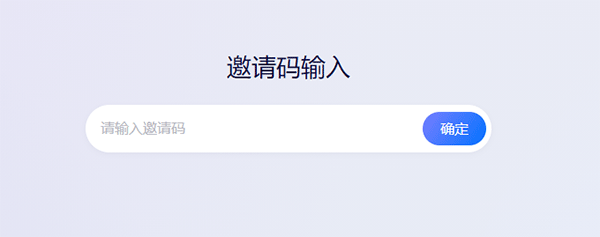 文小言
