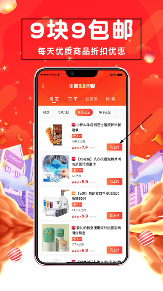 鲸跳跳