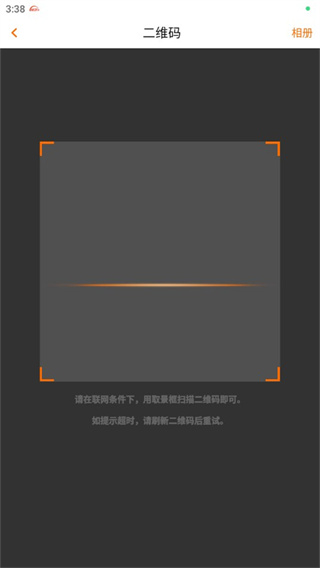 畅游+
