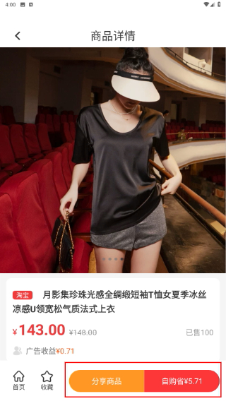 彼彼省家