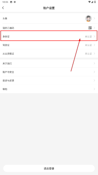 启运网