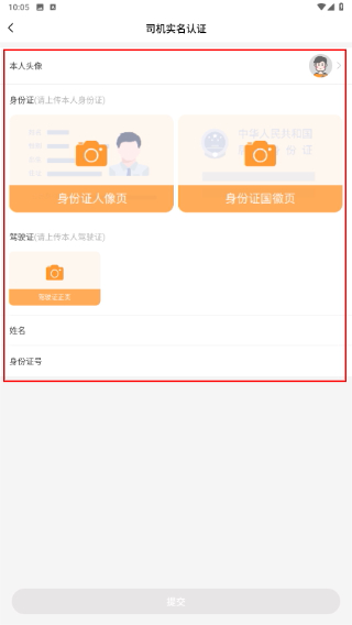 启运网