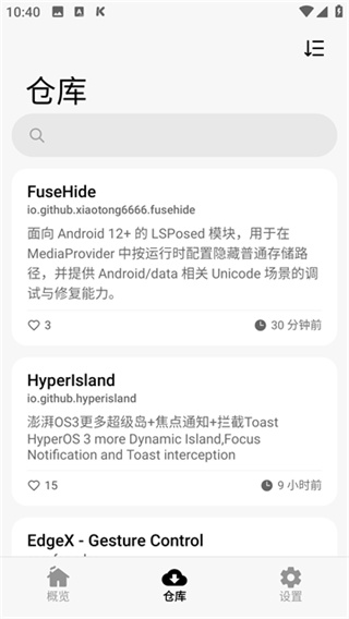 lsp框架