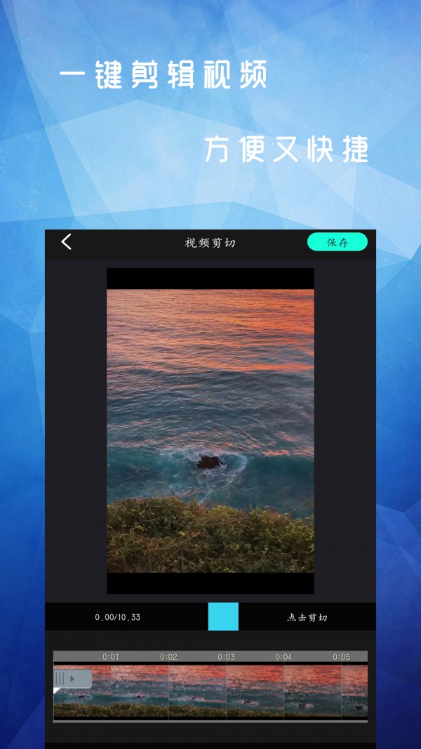 幻影视频剪辑2026最新版