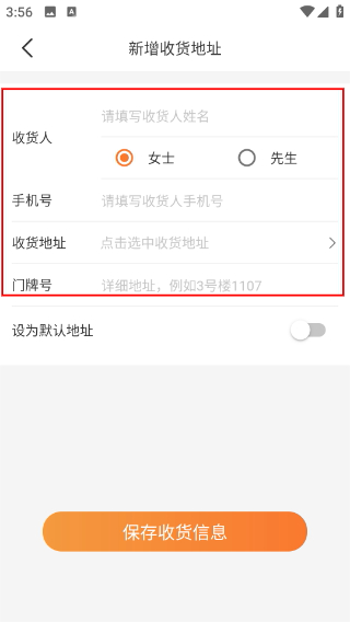 厚米