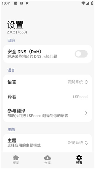 lsp框架