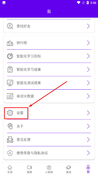 voa英语听力