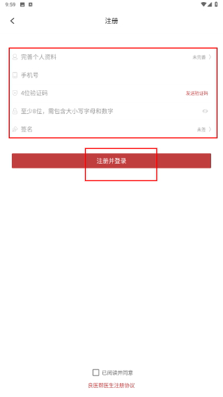 良医帮