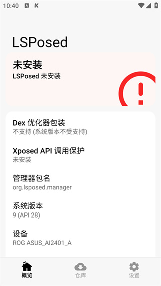 lsp框架