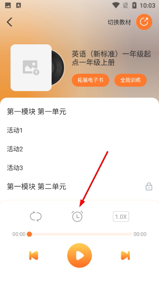 外研通