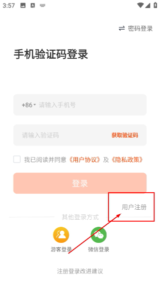 北极星招聘网