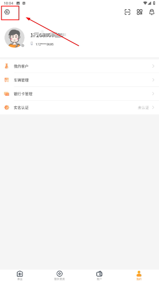 启运网