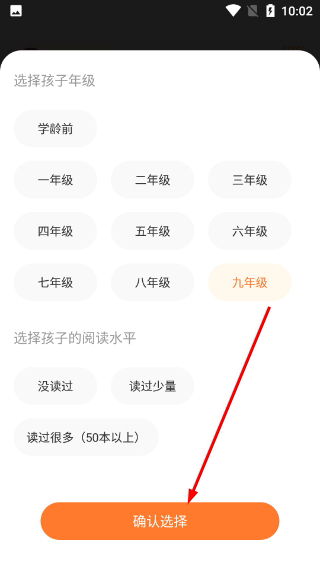 外研通