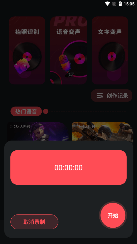 使用方法截图2