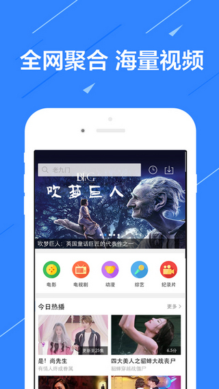 蜂巢影视联盟无会员