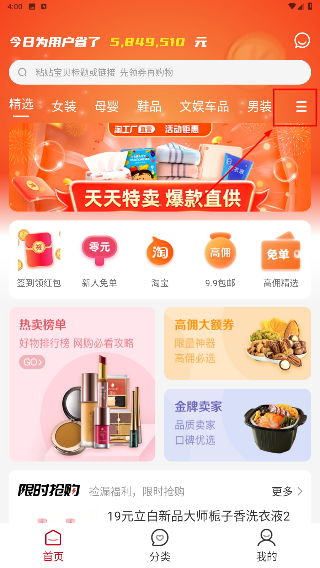 彼彼省家