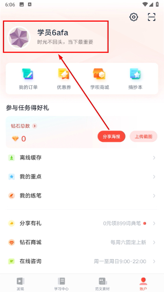 有道博闻