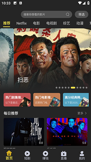剧岛app正版