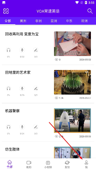 voa英语听力