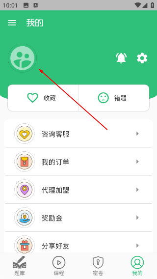 妇产科学中级