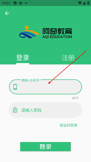 妇产科学中级