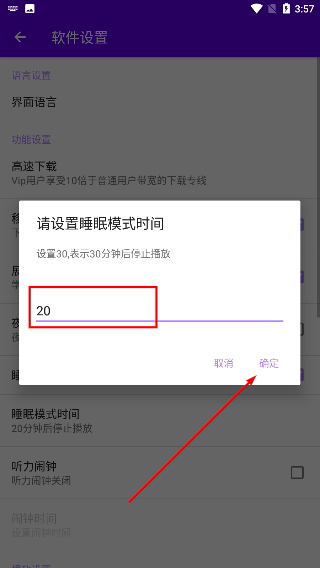 voa英语听力