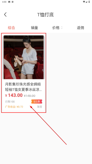彼彼省家