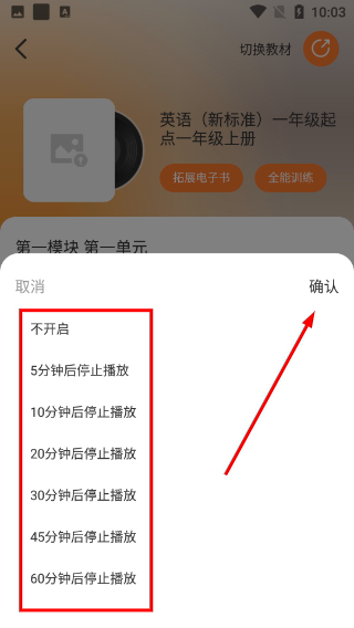 外研通