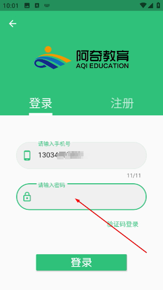 妇产科学中级