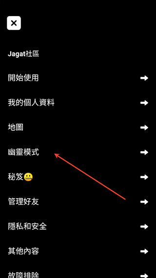 Jagat果汁儿