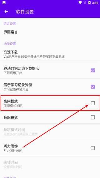 voa英语听力