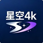 星空4K影视内置源版