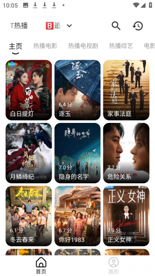 海马视频app官方正版
