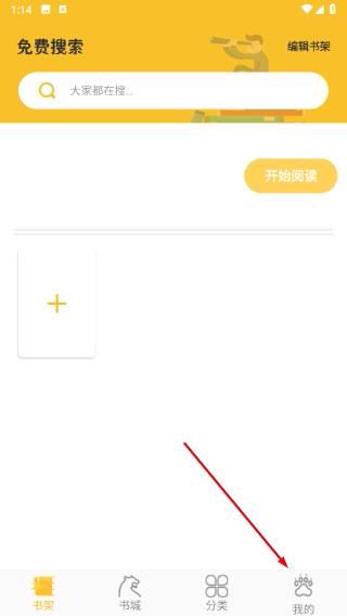 速阅小说