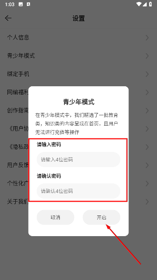 青梨阅读