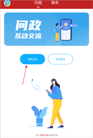看高州