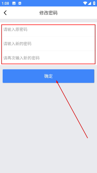 鹿用招聘