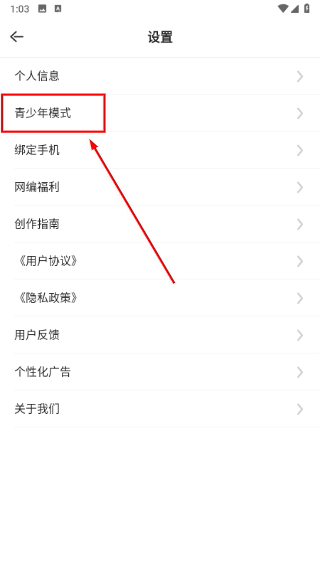 青梨阅读