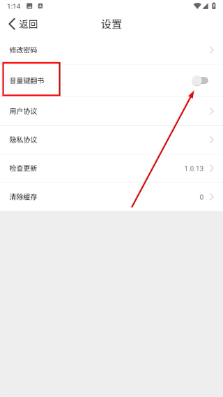 速阅小说