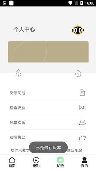 红猫影视2026最新版